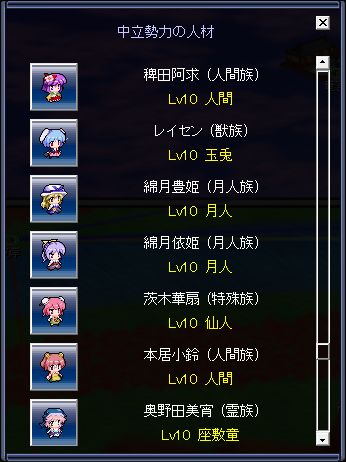 東方四重碌 V0 59 改陸 くまぶろ Kuma Blo