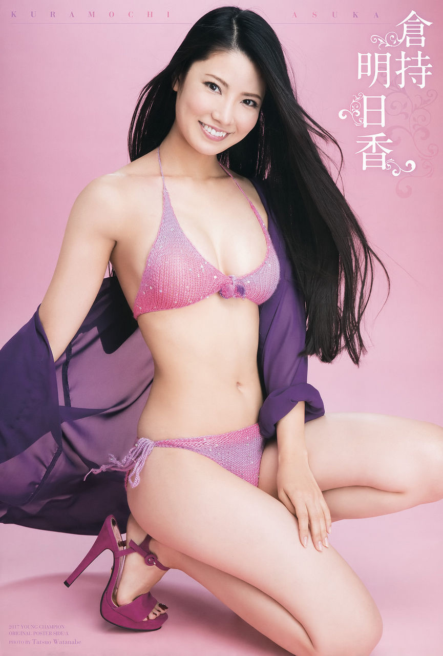 ラグビー日本代表と熱愛 元akb48倉持明日香ちゃんのおっぱいグラビアでトライ アイドルグラビア画像まとめ裁判所 ラグビー日本代表と熱愛 元akb48倉持明日香ちゃんのおっぱいグラビアでトライ アイドルグラビア画像まとめ裁判所