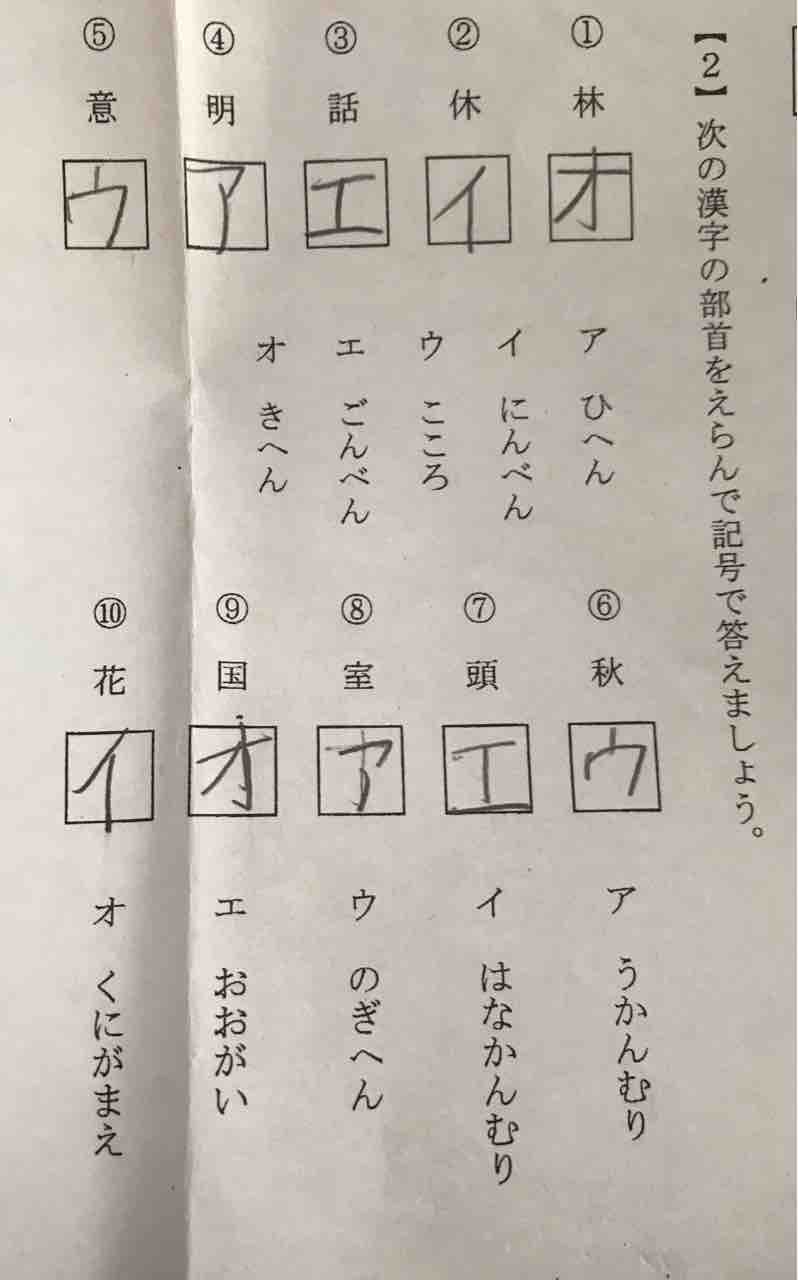 先生は正しく教えるべき 幸せのおすそ分け Com 先生は正しく教えるべき 幸せのおすそ分け Com