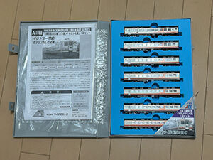 マイクロエース》12系お座敷客車「カヌ座」+「サロン佐渡」7両