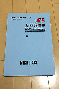 マイクロエース》国鉄 トキ21100+トキ21500 「コイル鋼管号