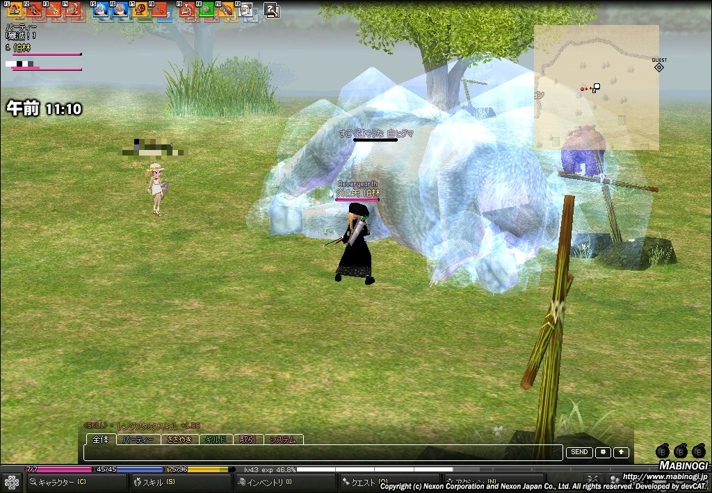 氷漬けのマンモス けーろくのマビノギ日記