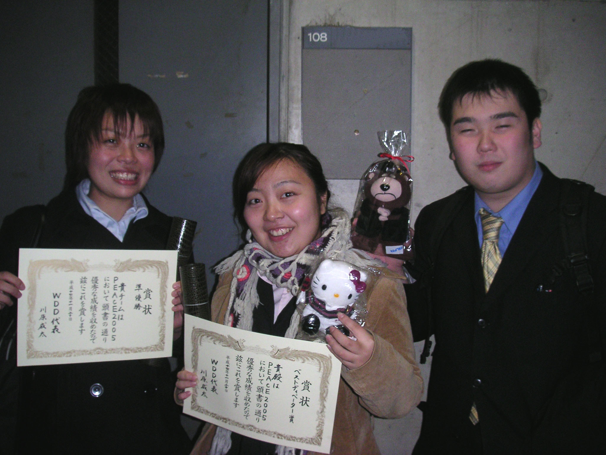 Peace2005結果 Debatenetwork