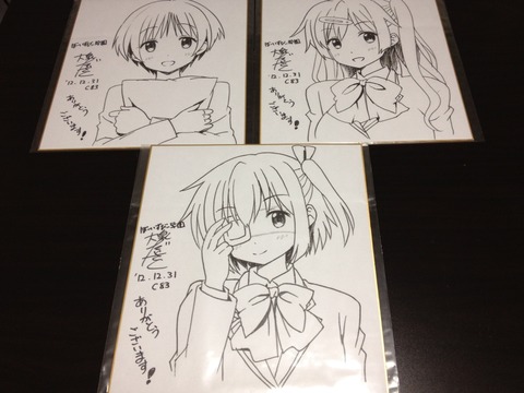 画像1