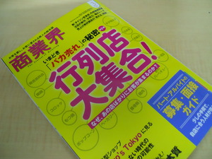 DSCN0479