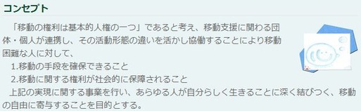 ���󥻥ץȡʲ��Ͱ�ư�����ӥ��͡�