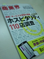 CIMG6525