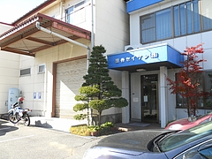 岡谷セイケン 岡谷工場 1