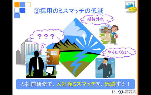 ´ª¤É¤³¤í¥·¥ê¡¼¥º¡ÖÆþ¼ÒÁ°¸¦½¤¡×4-5