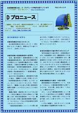 �ġ��ץ��˥塼����9���