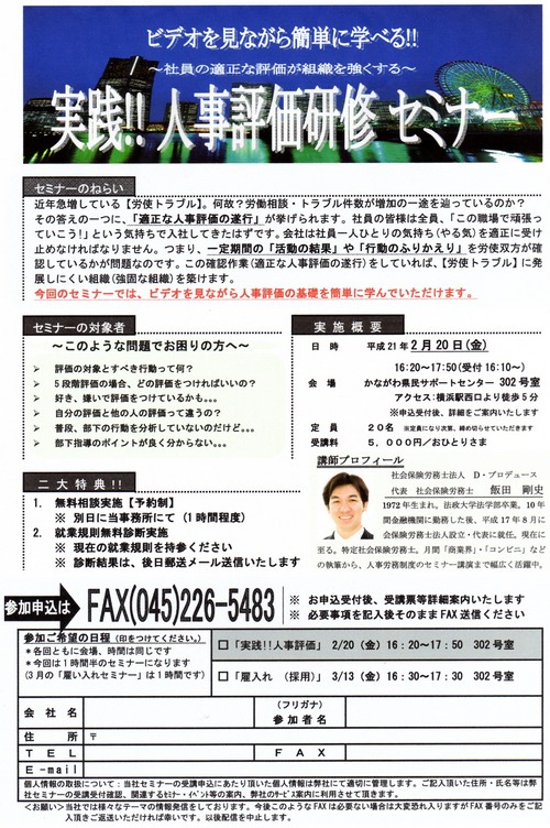 ¼ÂÁ©!!¿Í»öɾ²Á¸¦½¤¥»¥ß¥Ê¡¼