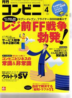��֥���ӥˡ�2008.4