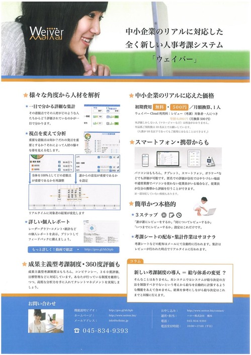 広告