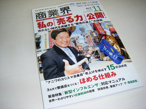 ���ȳ�11��桡ɽ��