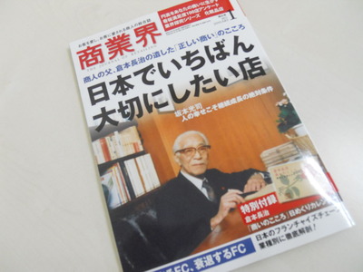 DSCN0277