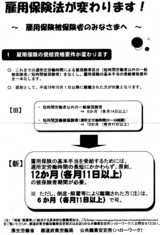 �����ݸ�ˡ���Ѥ��ޤ�