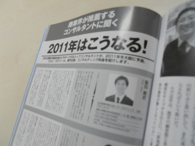 DSCN0279