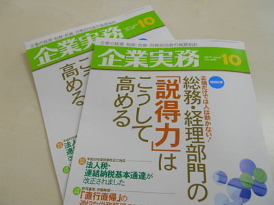 DSCN0229
