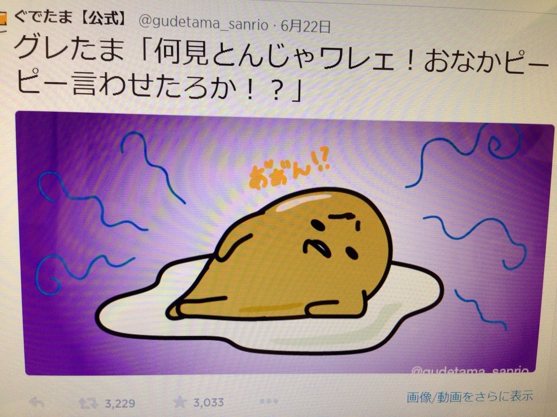 あーだりぃ 竜崎だいちの安穏記 あーだりぃ 竜崎だいちの安穏記