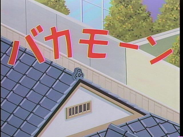 おもしろいページ Dの側面 おもしろいページ Dの側面