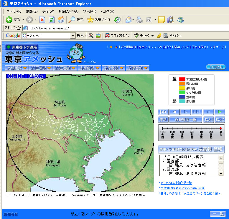おもしろいページ Dの側面 おもしろいページ Dの側面