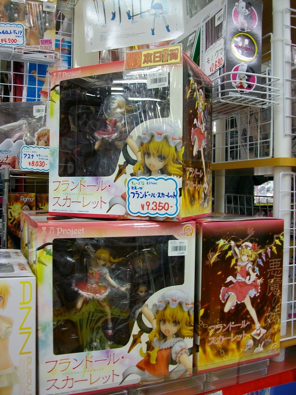 きゅっとして フランドール スカーレット キューズq が入荷しました ドーン 向かいの飯屋で牛皿一丁 D Stage秋葉原店のブログ きゅっとして フランドール スカーレット キューズq が入荷しました ドーン 向かいの飯屋で牛皿一丁 D Stage秋葉原店のブログ