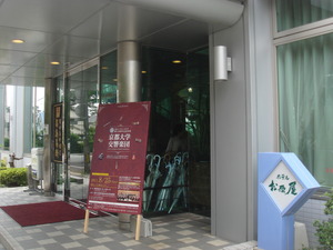 DSC00142
