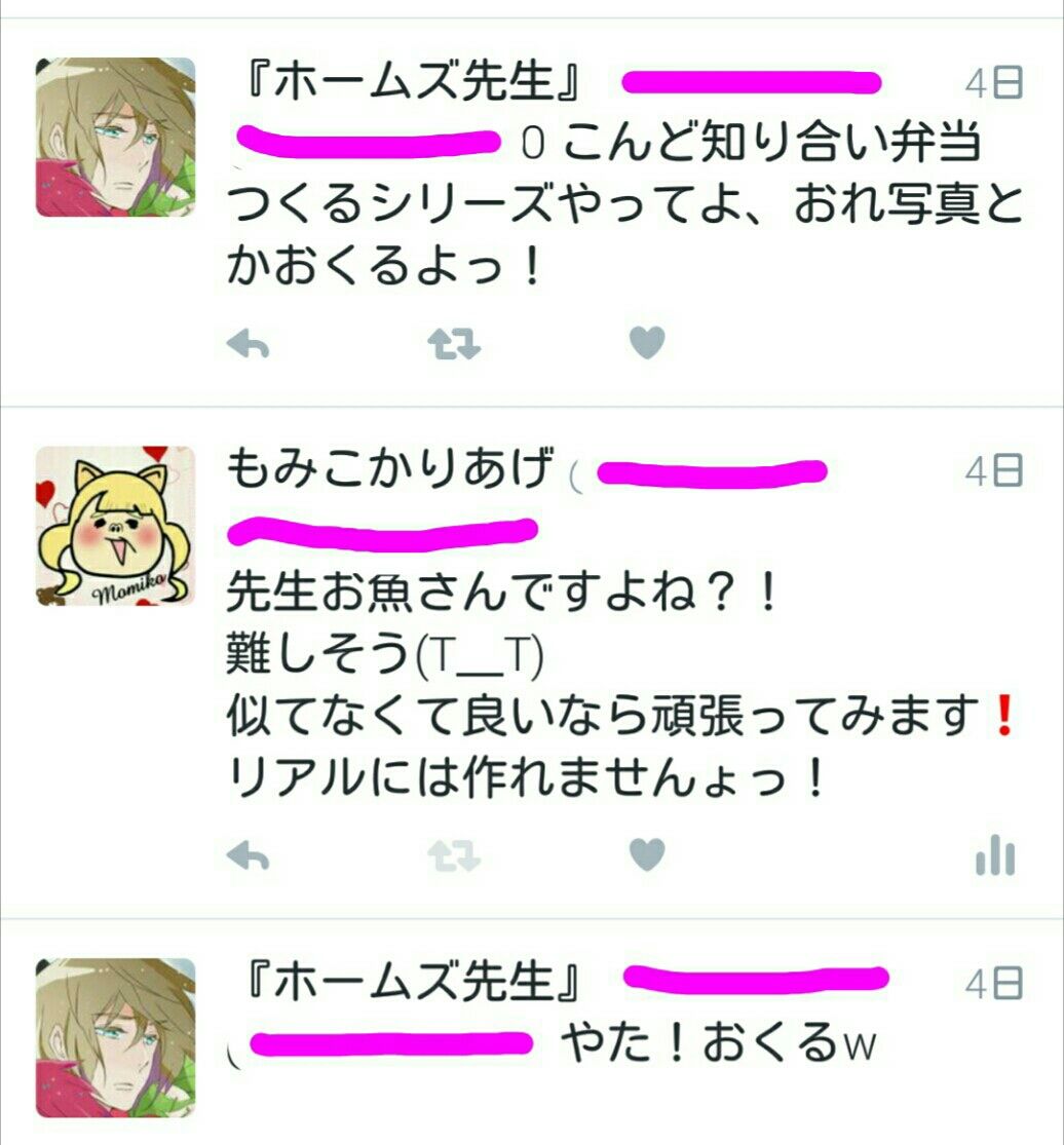 イケ魚とブサカワ魚 凸激レディース ダァ本部