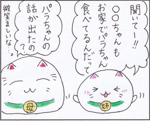 20220121_4
