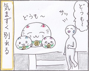 20220119_9