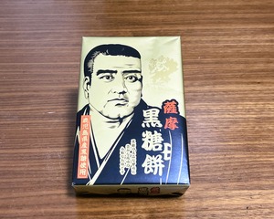 西郷4