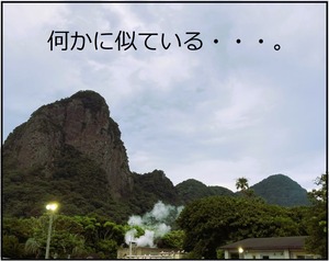 20230626_7