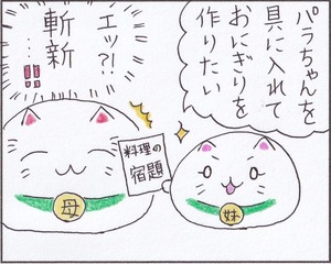 20220121_2