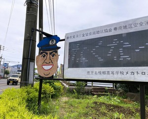西郷3