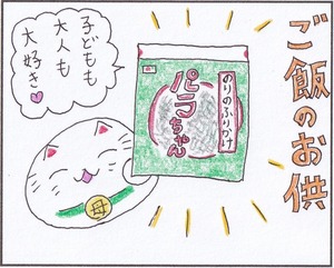 20220120_1