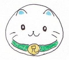 兄