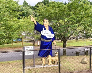 西郷2
