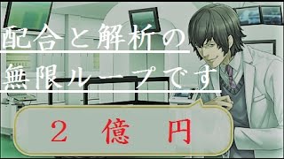 【ダビマス】プルークボーゲン(ハンプトン系)×ナスルーラ系×ノヴェリストの牝