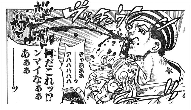 ジョジョの アレ を買ってみた しゅばるつぇの記録 ジョジョの アレ を買ってみた しゅばるつぇの記録
