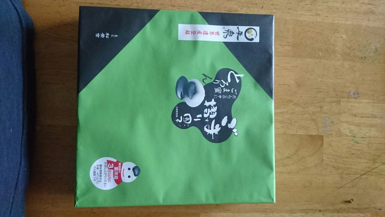 ジョジョの アレ を買ってみた しゅばるつぇの記録