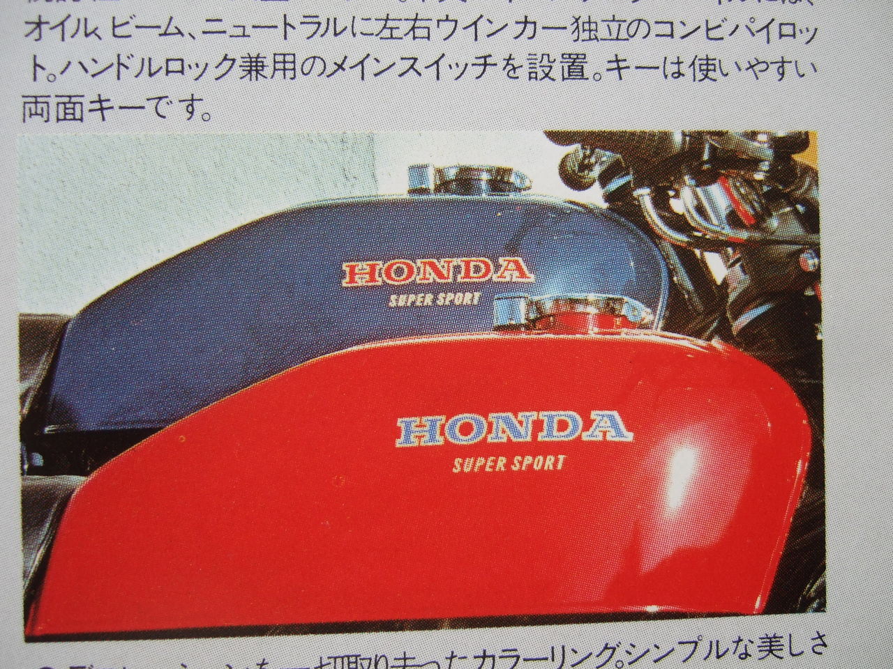 2016 CB400F '77フランジ> : W3生活はじめました! 2016 CB400F '77フランジ> : W3生活はじめました!