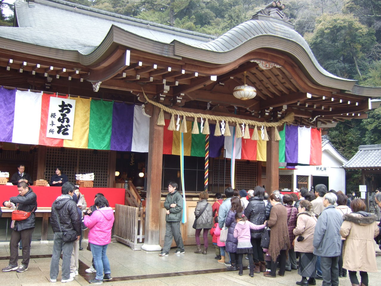 ２０１３ 清荒神参拝と有馬温泉 ｗ３生活はじめました