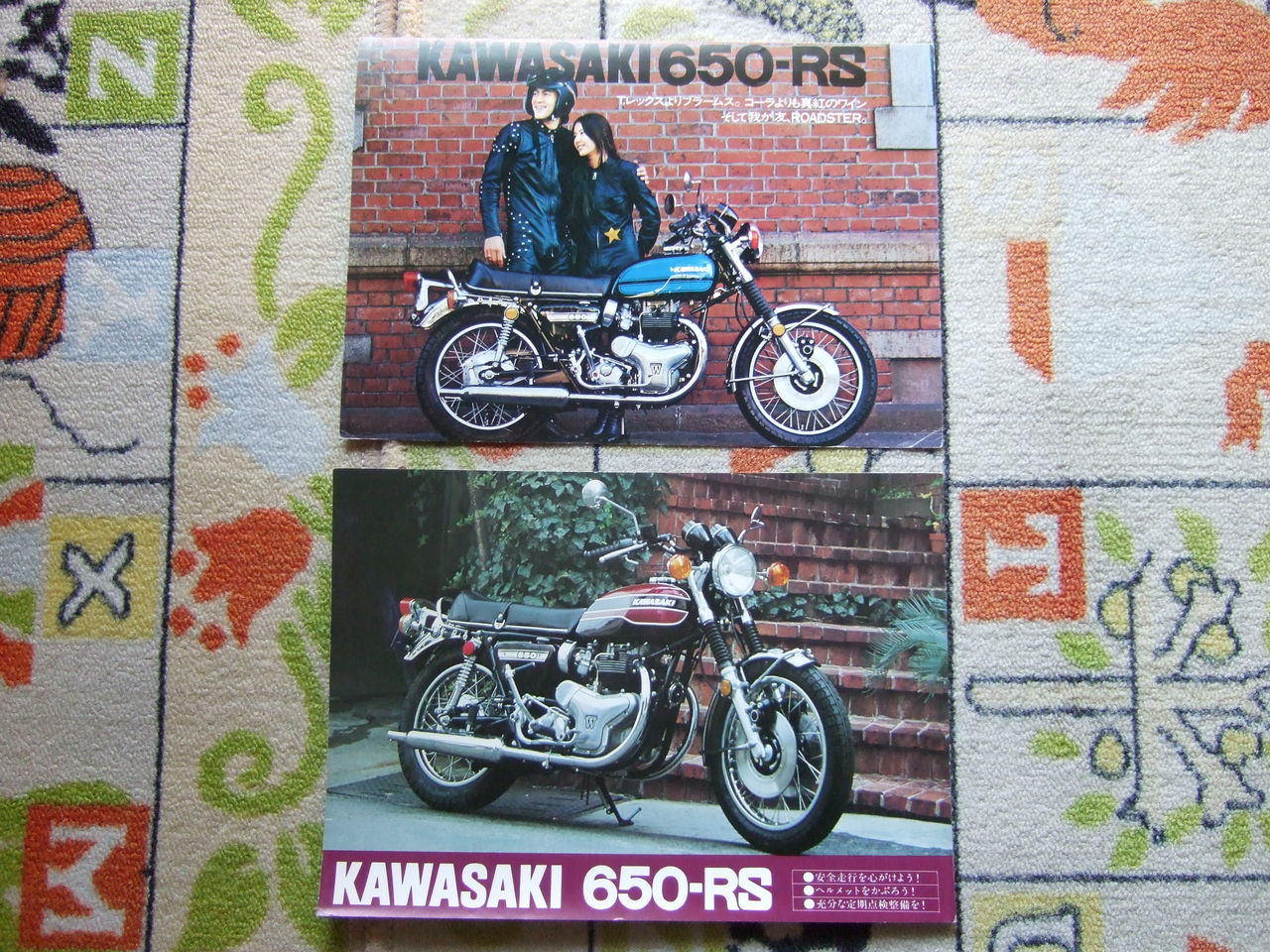 KAWASAKI カワサキ w3用 ミッション w1 w1-sa 2015 W3資料・W3 