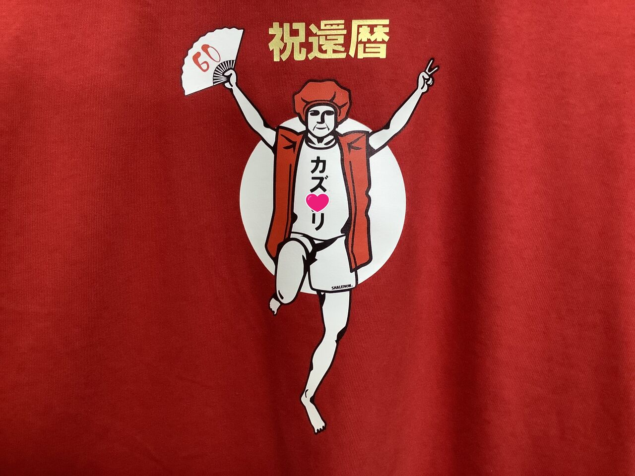 ２０２１ 還暦 ｗ３生活はじめました