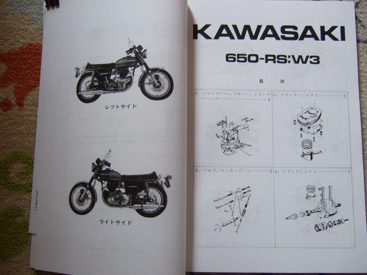 絶版 Kawasakiパーツカタログ650-RS:W3当時もの 絶版 Kawasakiパーツカタログ650-RS:W3当時もの
