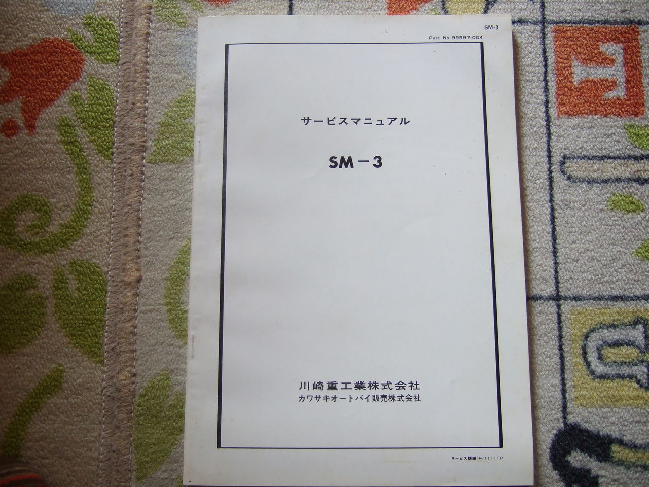 GSサービスマニュアルとパーツカタログセット 送料込み サービスマニュアル パーツカタログ SM-3 カワサキ W1 W1S