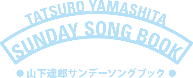 w3生活はじめました w3生活はじめました