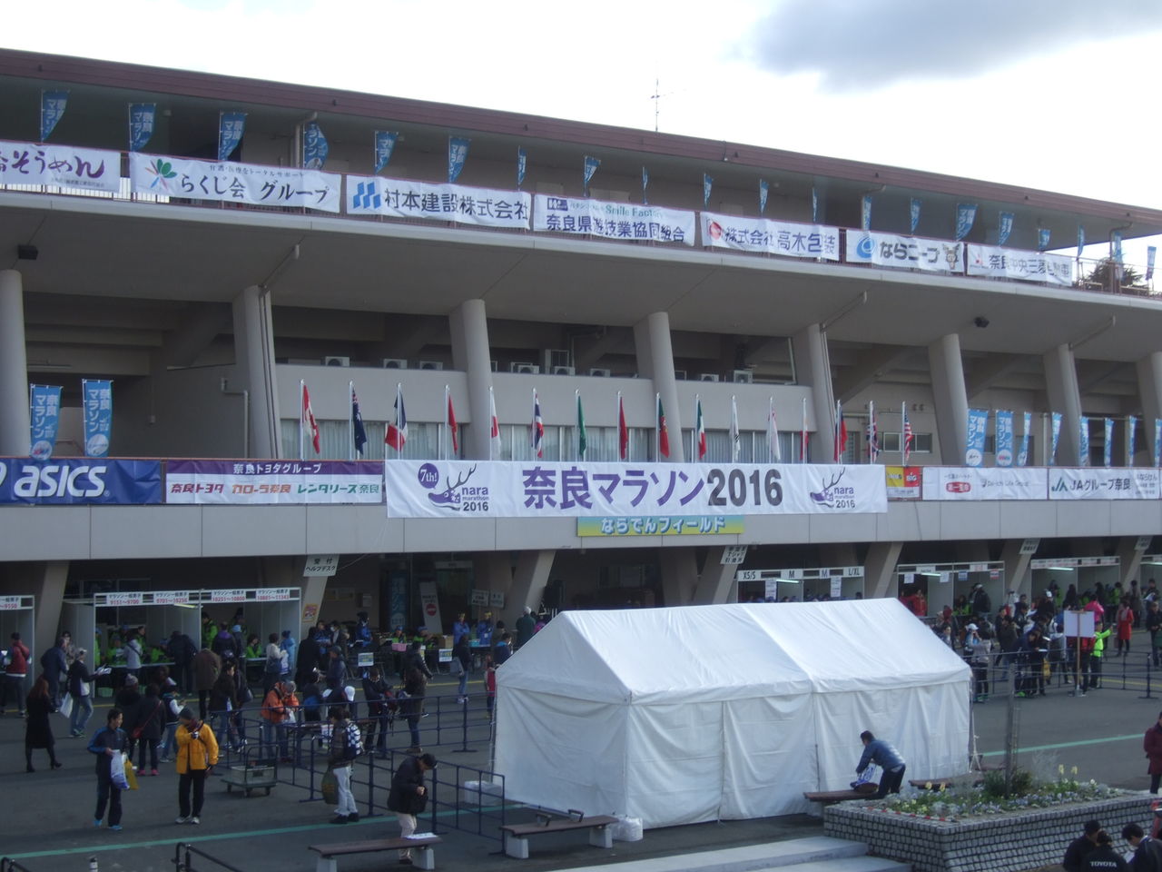 ２０１６ 奈良マラソン 前編 ｗ３生活はじめました