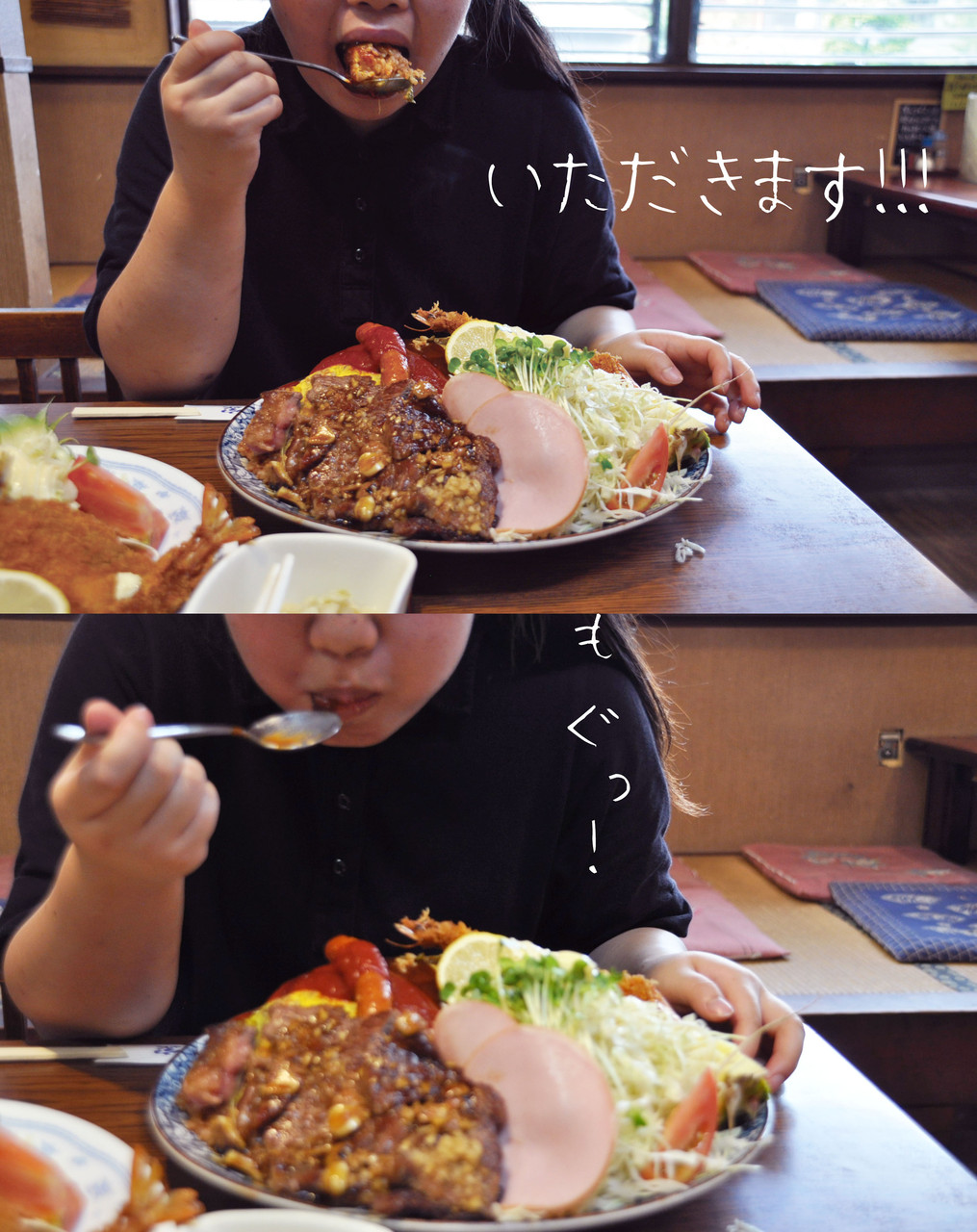 行ってみた】松の家に行ってみた！後編＊驚きのデカ盛り食堂＊ : 伊賀 