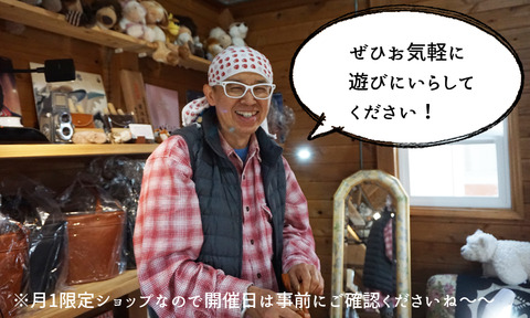 お待ちしてます